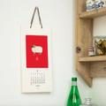 2027 Midori Siebdruckkalender Tiere  / 2027 Midori Silkscreen Calendar Animals