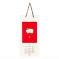 2027 Midori Siebdruckkalender Tiere  / 2027 Midori Silkscreen Calendar Animals