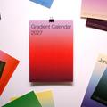 2027 Farbverlauf Kalender / 2027 Gradient Calendar