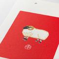 2027 Midori Siebdruckkalender Tiere  / 2027 Midori Silkscreen Calendar Animals