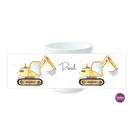 Bagger Kinderbecher Trinkbecher 