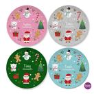 4 Kinderteller, Weihnachtsteller , Nikolausteller 