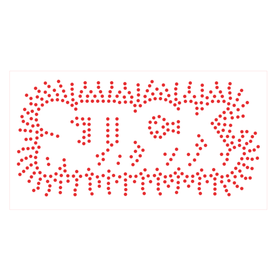 Schneidedatei Strassschablone Stickomanin |  | Artikelnummer: 3306-7286-2713 3