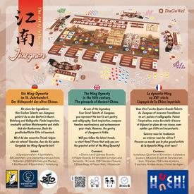 Jiangnan | Huch!  | Artikelnummer: 4260071885388
