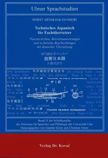 Arnold-Kanamori: Technisches Japanisch für Fachübersetzer