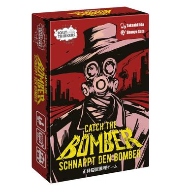 Catch the Bomber/ Schnappt den Bomber | Jolly Thinkers | Artikelnummer: 4897115010774