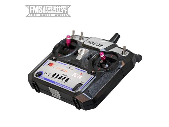 FMS Sky Trainer 182 RTF 2.4GHz Fernsteuerung - 140 cm blau  | Artikelnummer: DPFMS007R-AB 