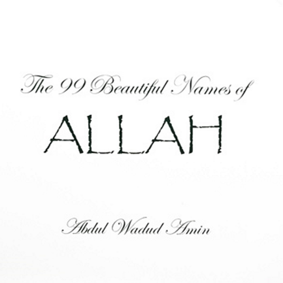 The 99 Beautiful Names of ALLAH