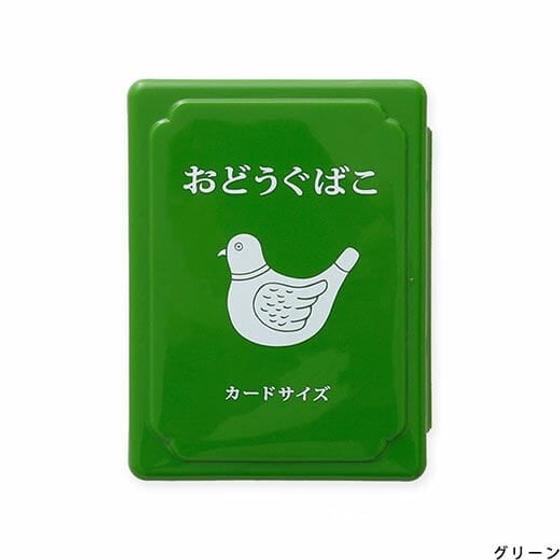 Retro Mini Tool Box Green