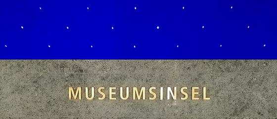 U-Bahn-Tasse Berlin Museumsinsel - Linie U5 in der originalgetreuen Stations-Gestaltung: grauer Granit mit gueldenen Buchstaben und einer blauen Decke mit symbolischem Sternenhimmel