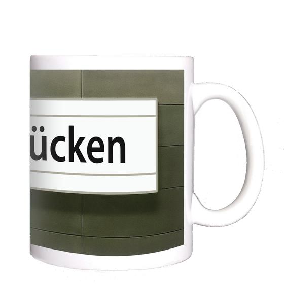 U-Bahn Hamburg Kaffeebecher Kaffeetasse U-Bahnhof Elbbrücken, Überseequartier, Hochbahn Linie U4, tom bäcker, Geschenkidee Hansestadt, Souvenir, Hafencity, Universität, Jungfernstieg, #lieblingstasse, online shoppen, Souvenir