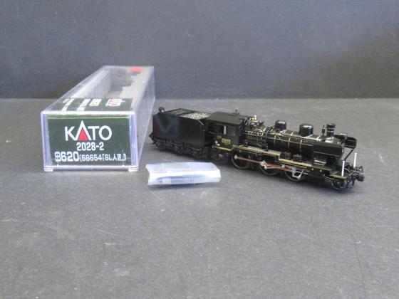 Kato 2028-2 (7020282) Schlepptender Dampflok Serie SL Hitoyoshi Japan Spur N OVP