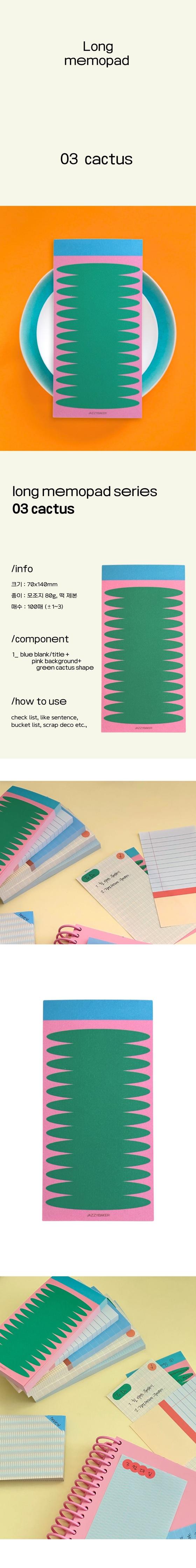 Jazzy Baker Long Memopad Cactus