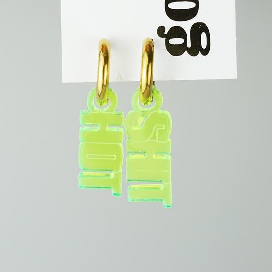 goldmarie Ohrringe HOT SHIT - Plexi Schriftzug - neon gelb - 2,5 cm