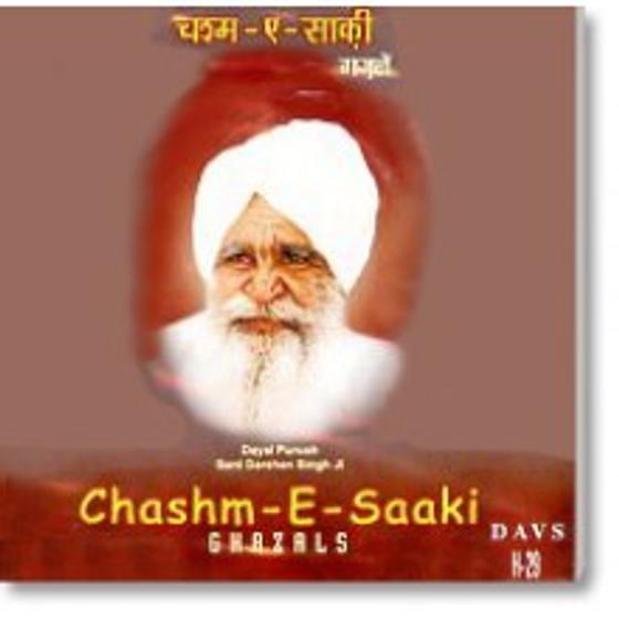 Chashm-E-Saaki