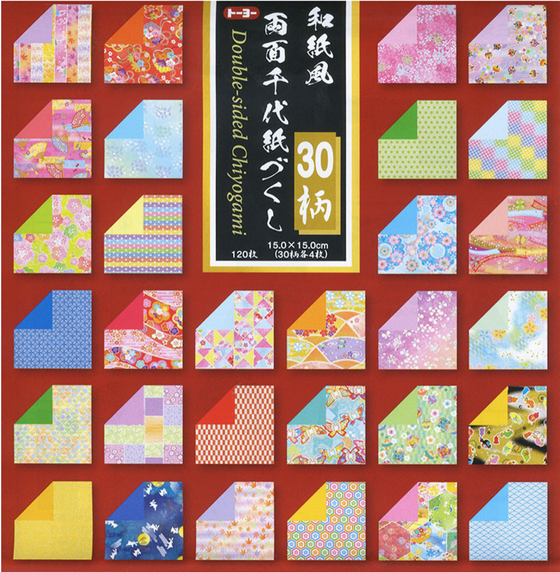 Origami, double-sided Chiyogami, contemporary