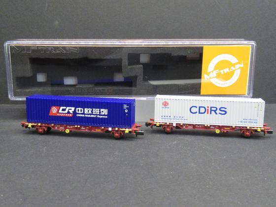 MF Train N33372 | Lemke MF33372 2-tlg. Containerwagenset Lgns der TOUAX, Epoche VI Spur N