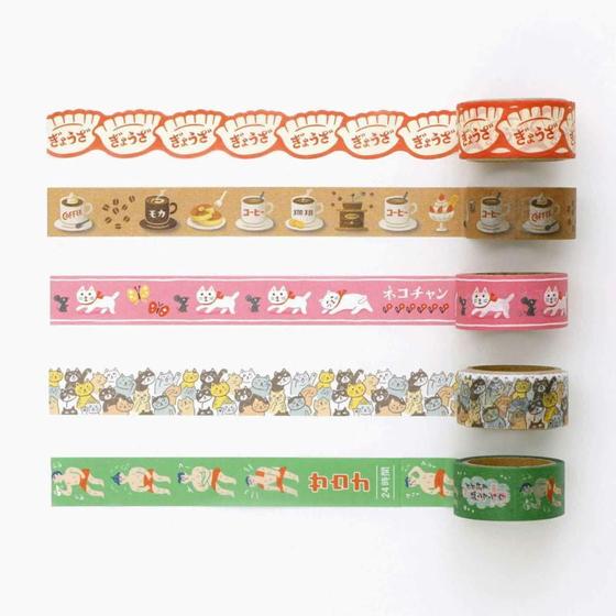 Retro Masking Tape Dumpling