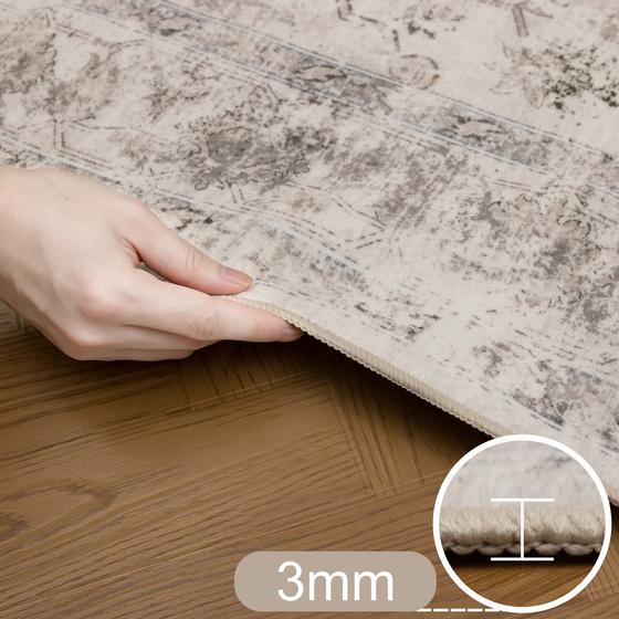 Yikanabilir waschbar beige