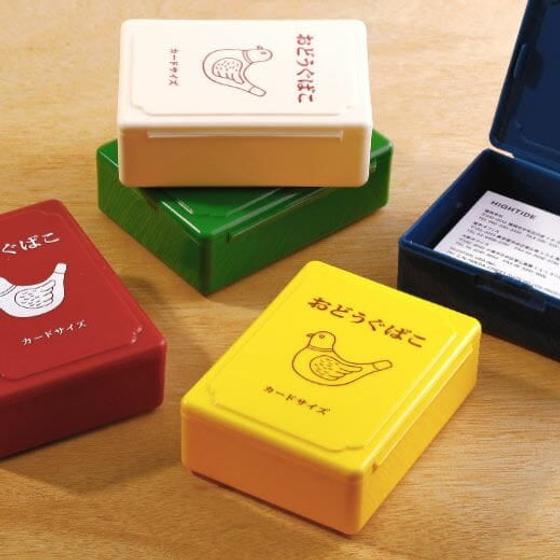 Retro Mini Tool Box Yellow