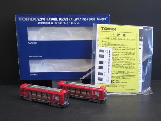 Tomix 92198 Hakone Tozan Railway Typ 3000 Allegra Spur N OVP