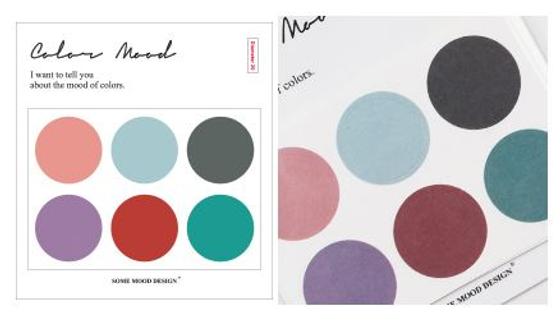 Color Mood Blau Matt Sticker von "Some Mood Design" aus Korea