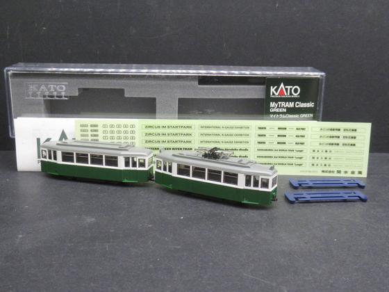 Kato K 14-806-2 DÜWAG Straßenbahn grüne Farbgebung 2-teilig Spur N OVP