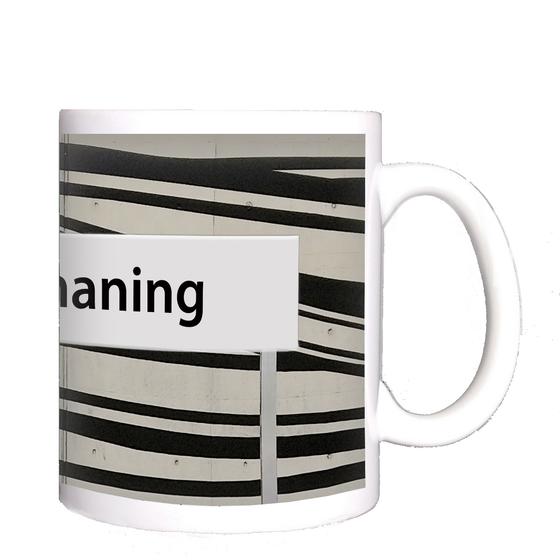 U-Bahnhof Fröttmaning Kaffeetasse - schwarze Schrift auf weißem Schild, vor weißem Hintergrund mit dynamischen, schwarzen Streifen