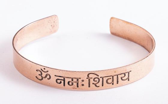 Kupferarmreif mit Om Namah Shivaya Mantra