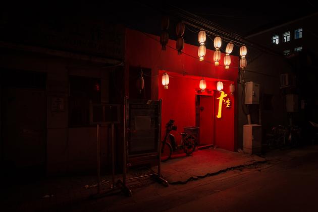 Hutong X, 2013  | Edition 30 | Artikelnummer: CDO_20_60x90FAL_SF1