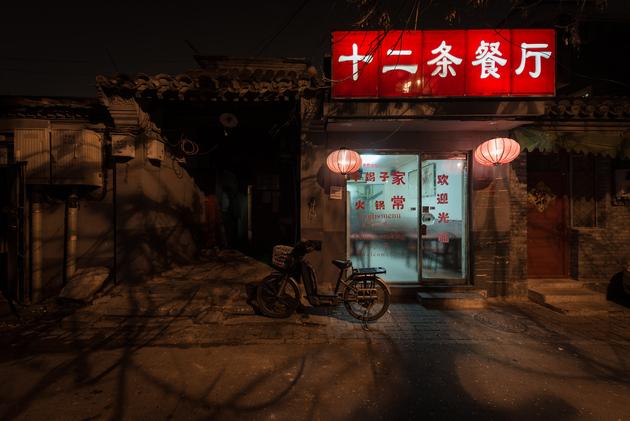Hutong XI, 2013 | Edition 30 | Artikelnummer: CDO_21_60x90FAL_SF1