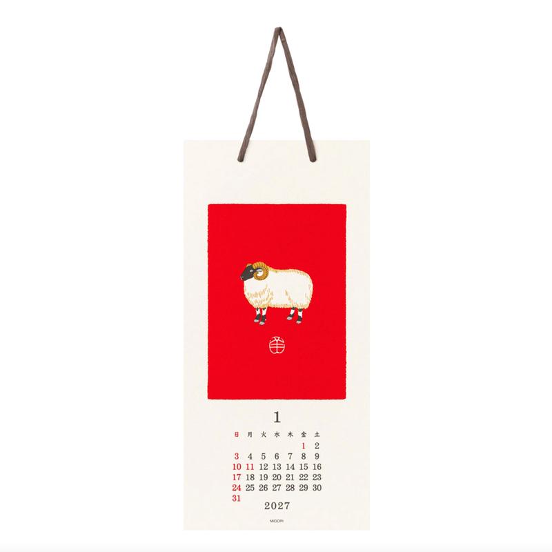 2027 Midori Siebdruckkalender Tiere  / 2027 Midori Silkscreen Calendar Animals | Echizen Washi Paper | Artikelnummer: midori_month_kal_tier