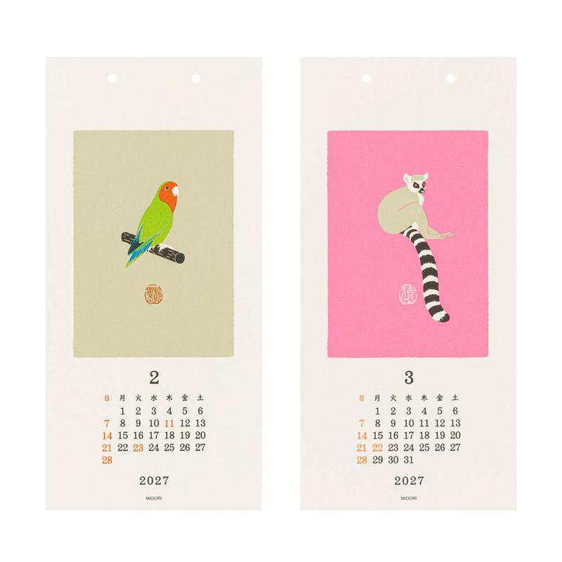 2027 Midori Siebdruckkalender Tiere  / 2027 Midori Silkscreen Calendar Animals | Echizen Washi Paper | Artikelnummer: midori_month_kal_tier