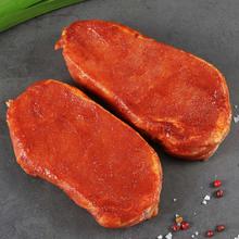 Rückensteak - rot von BK foods for you GmbH
