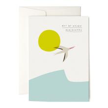 Horizonte Grusskarte von pleased to meet