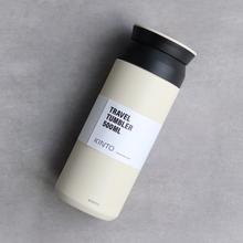 Kinto Travel Tumbler weiß 500ml von Elbgold