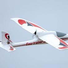 FMS Easy Trainer V2 RTF - 128 cm inkl. 2.4GHz Fernsteuerung  von FMS