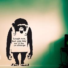 Wandsticker BANKSY MONKEY laugh now M Streetart Wandtattoo von Urban ART Berlin