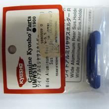 Kyosho UMW515 SUSP HOLDER RR WIDE AILUM RB5 von Kyosho