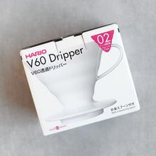 Hario Coffee Dripper V60 02 Ceramic von Elbgold