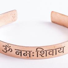 Kupferarmreif mit Om Namah Shivaya Mantra